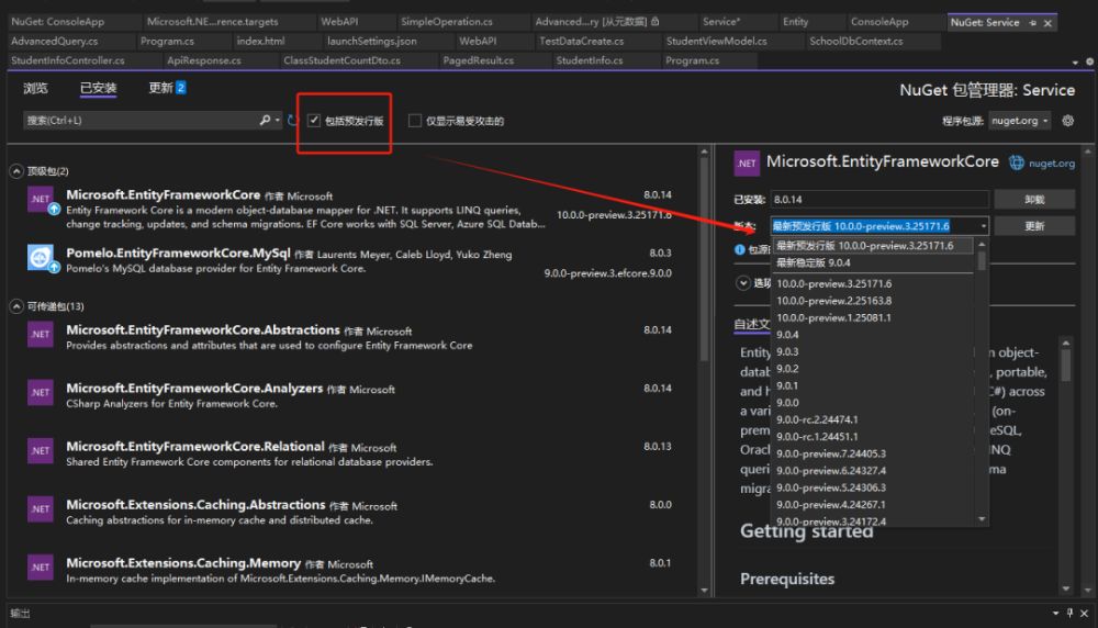 EntityFramework(EF) Core 10支持LeftJoin和RightJoin运算符查询 使用示例